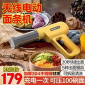 压面手持饸饹小型电动全自动饸烙便携便携