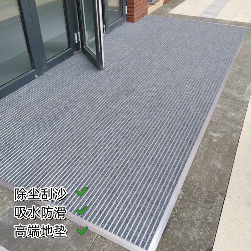 嵌入式铝合金地垫平铺式商用室外防滑垫进门防尘地毯酒店门口除尘