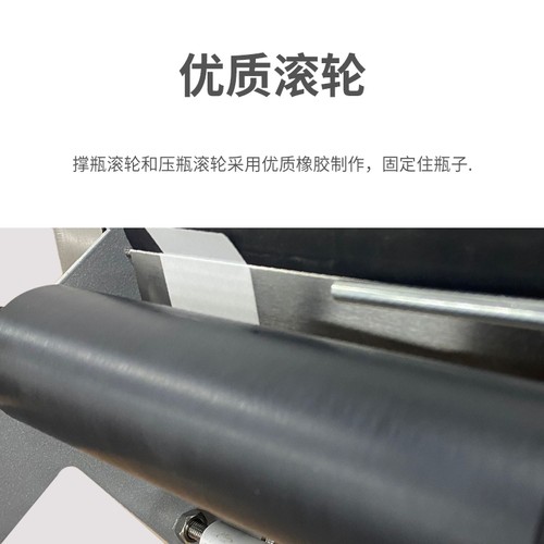 加强 半自动圆瓶标手动标  标 干胶标