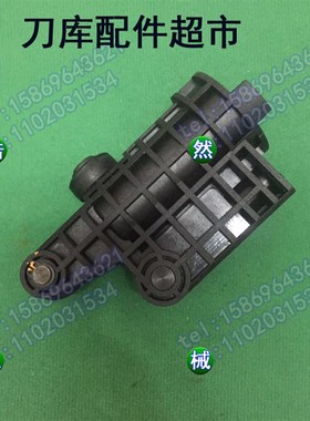 原装圣杰刀T刀臂式刀库刀杯T度夹加工中心