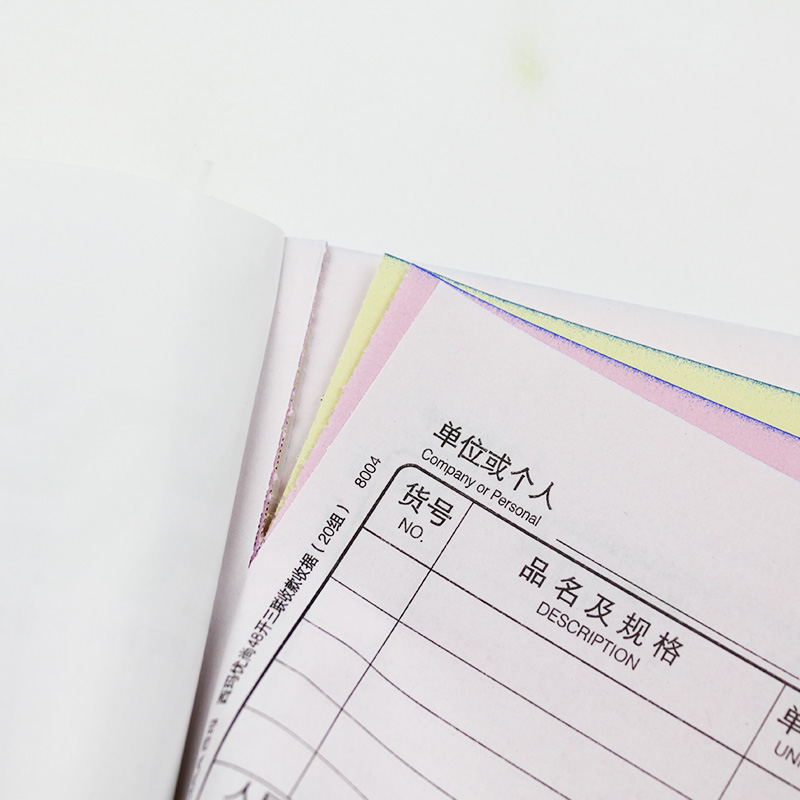 西玛收据二联三联两联收款收据本无碳销售单票据出库入库单送货单