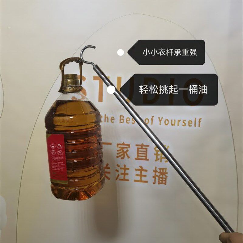 管晾衣杆挑衣叉阳台撑衣杆室内外多用晾衣钩手工制作