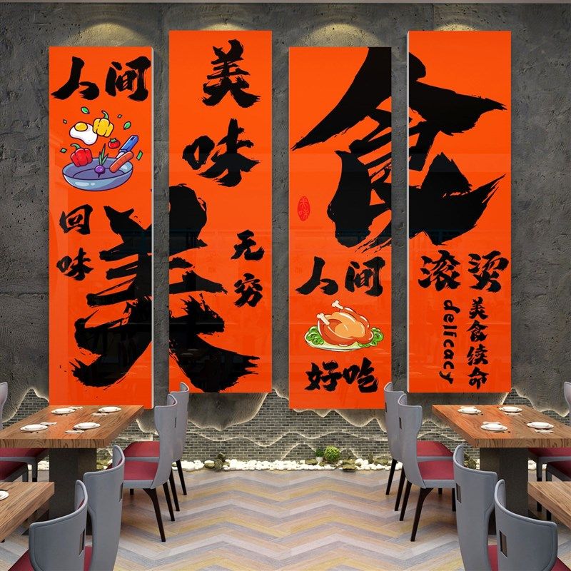 酒吧装饰品场景布置墙面纸小酒馆工业风品烧烤饭店餐饮夜宵背景,家居饰品,文化墙贴,淘宝优惠券,粉丝福利购,淘宝优惠卷