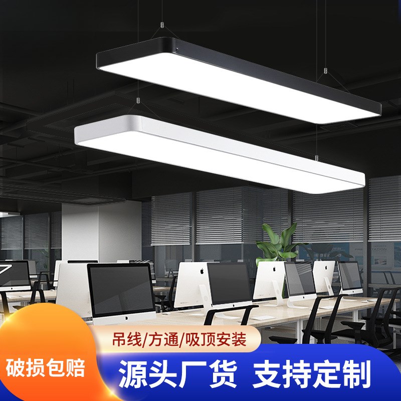 led灯长条灯办公室吊灯吸顶吊线教室超市理发店店铺方通灯具