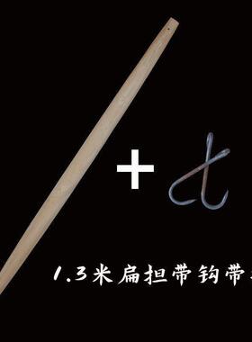 扁担实木挑水扁担扁担一整优质柏木挑担扁担挑箩筐挑菜抬物扁担