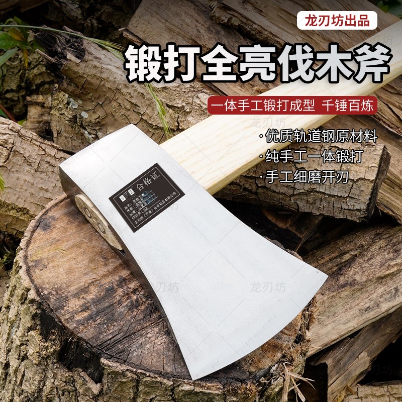 全亮斧头劈柴砍树斧头采伐斧伐木农用斧头斧子劈柴木工斧图片