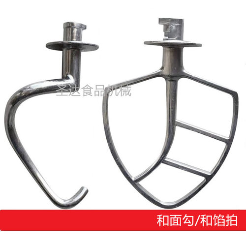恒鑫凯亿德商用奶油打蛋厨师打蛋球和馅拍和面勾桶缸