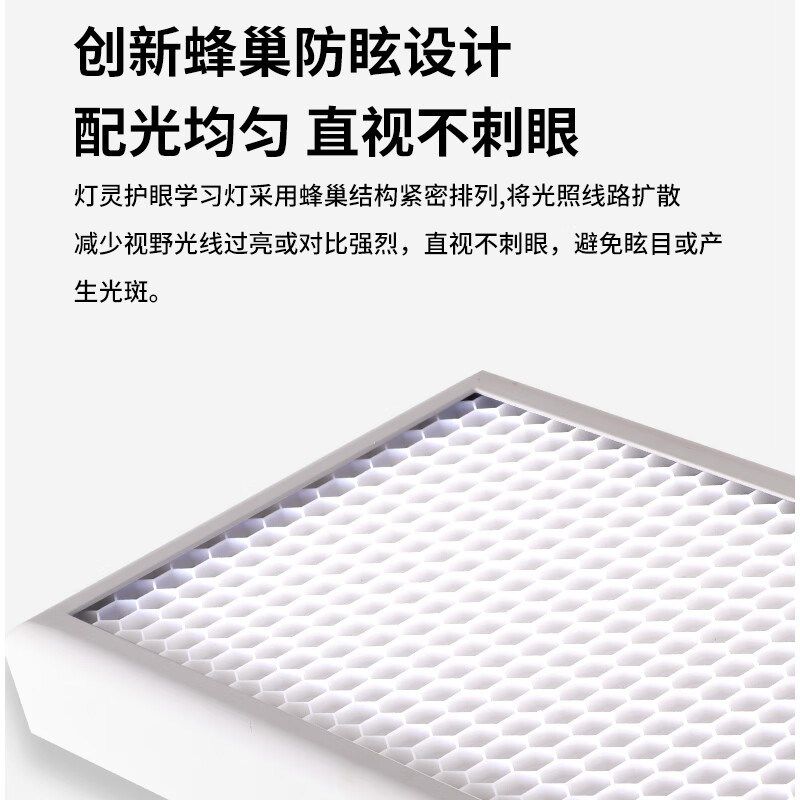 全光谱护眼家用教室灯格栅防眩落地台灯儿童书房学习灯平替大路灯,家装灯饰光源,护眼吊灯,淘宝优惠券,粉丝福利购,淘宝优惠卷