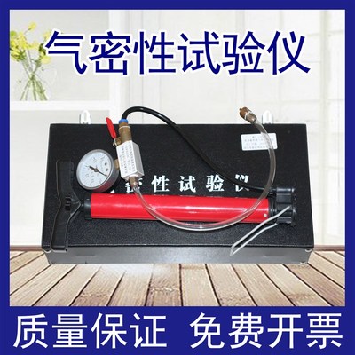 气密性试验仪手动隧道气密性测试仪针式防水板焊缝气密性检测仪