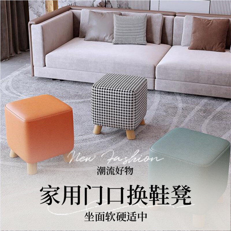 换鞋凳家用门口穿鞋凳入门玄关坐实木鞋凳衣帽间沙发凳试鞋