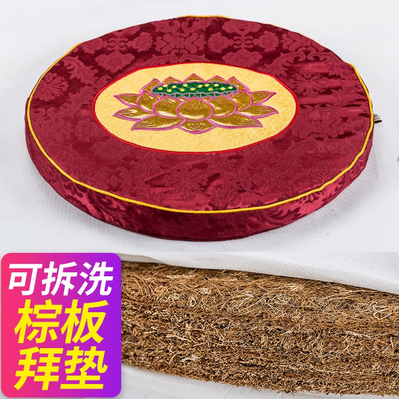 拜垫拜佛垫家用打坐垫禅修垫可拆洗佛垫佛堂莲花圆形跪垫蒲团坐垫