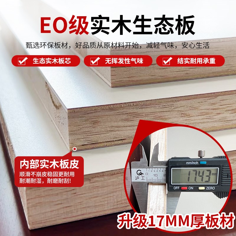 定制超薄衣柜家用卧室经济型实木收纳柜子省空间滑门推拉门挂衣橱