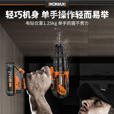 手电钻冲击钻转家用小手枪钻工具多功能电锤充电式电动螺丝刀