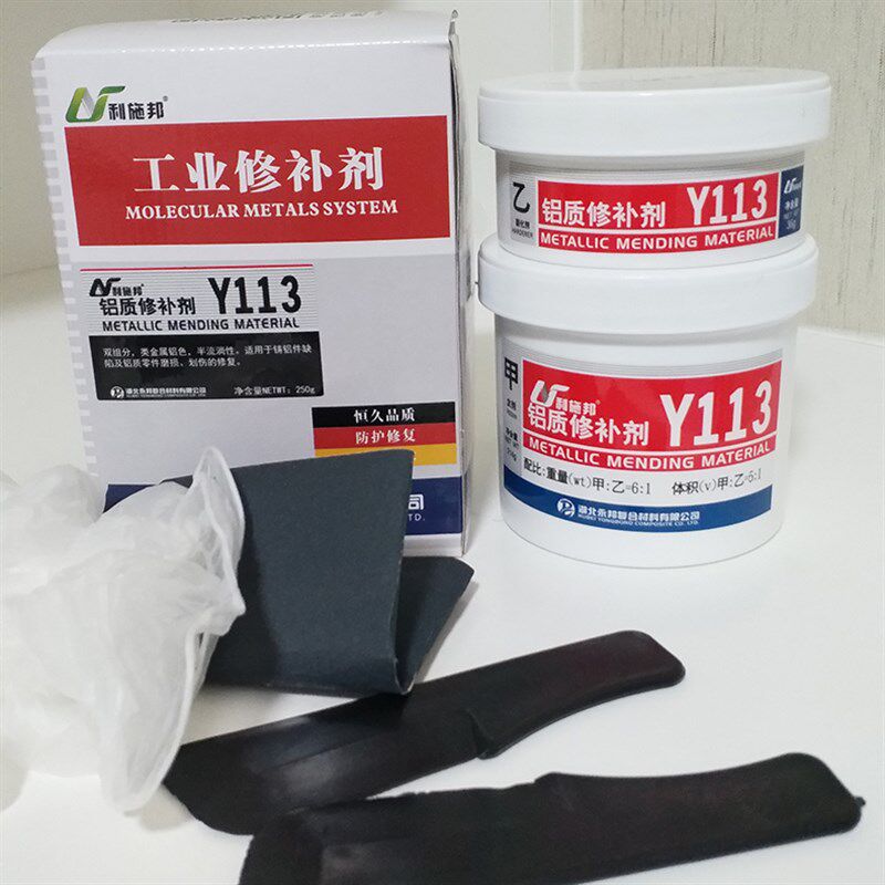 利施邦铝质修补剂金属铸铝合金缸体修复粘合剂凝固胶水