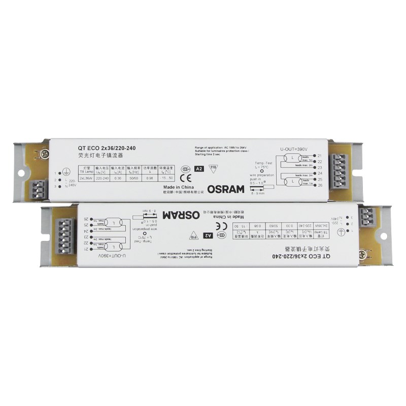 欧司朗T荧光灯电子镇流器QT ECO 2*W一拖二整流器日光灯