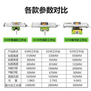 台钻十字工作台精度滑台迷你微型钻铣床电钻支架di配