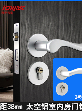 分体执手锁上提反锁锁体白色中式卧室锁锁具静音锁