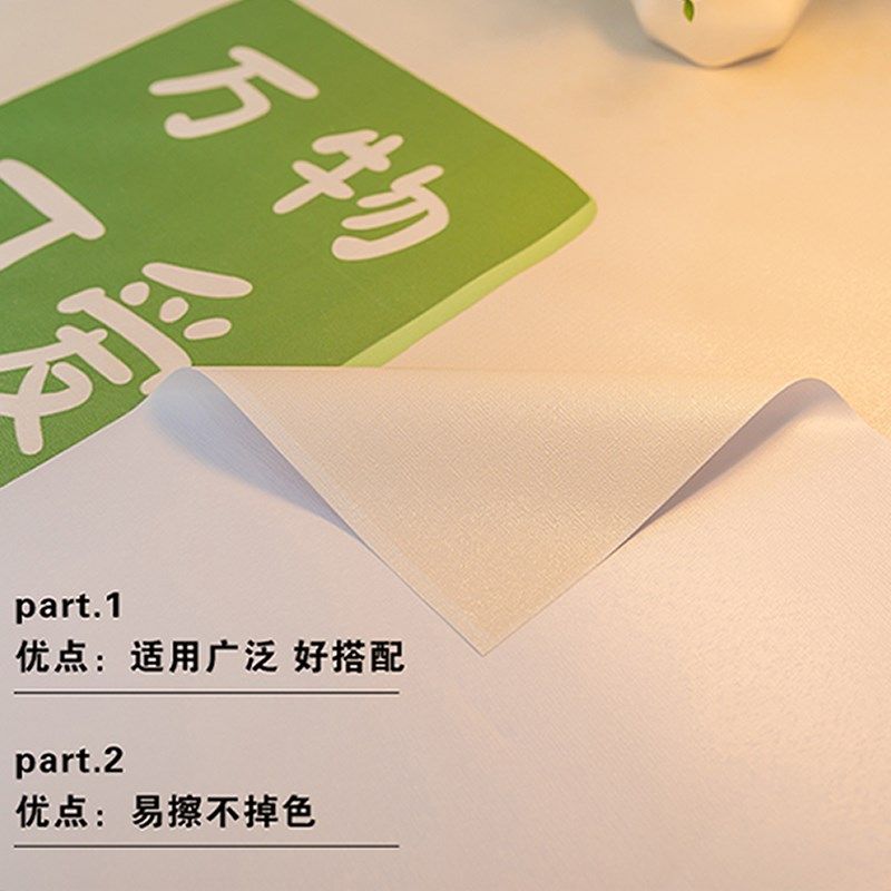 椭圆形桌布免洗防油防水防烫卡通级感餐桌垫茶几桌垫台布,居家布艺,桌布,淘宝优惠券,粉丝福利购,淘宝优惠卷