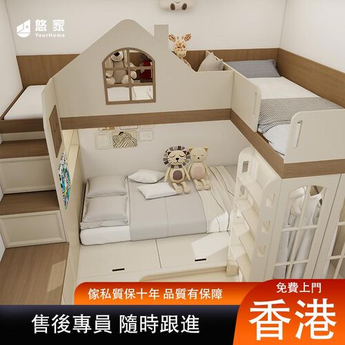 香港公屋居屋私楼全屋儿童房上下床榻榻书桌