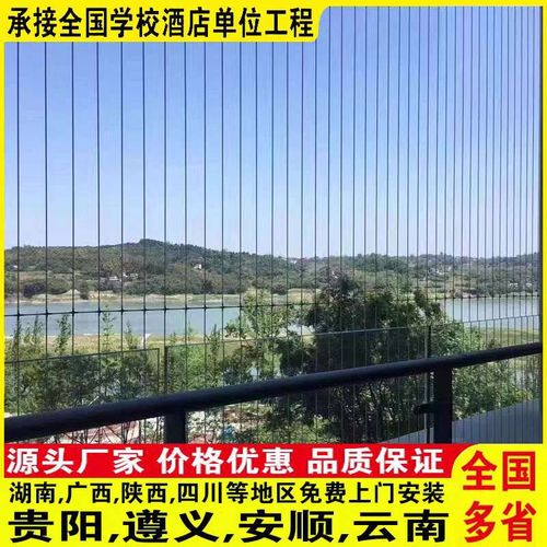 贵阳遵义昆明儿童隐形p防护网阳台窗户钢丝防盗网防坠网安全防护