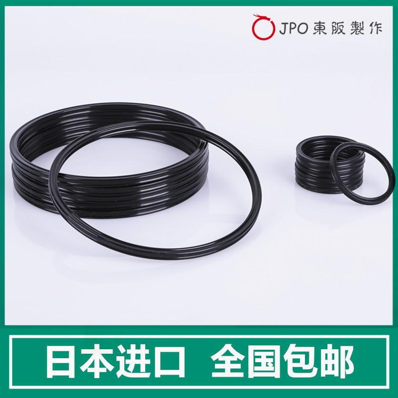 132.72/134.5/135.89/145.42*6.99星型圈X型圈美标丁晴橡胶耐高压