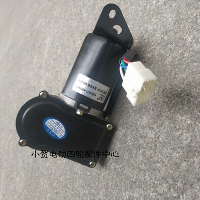 绿通lon电动巡逻车城管执勤车刮水雨刮电ZDZD