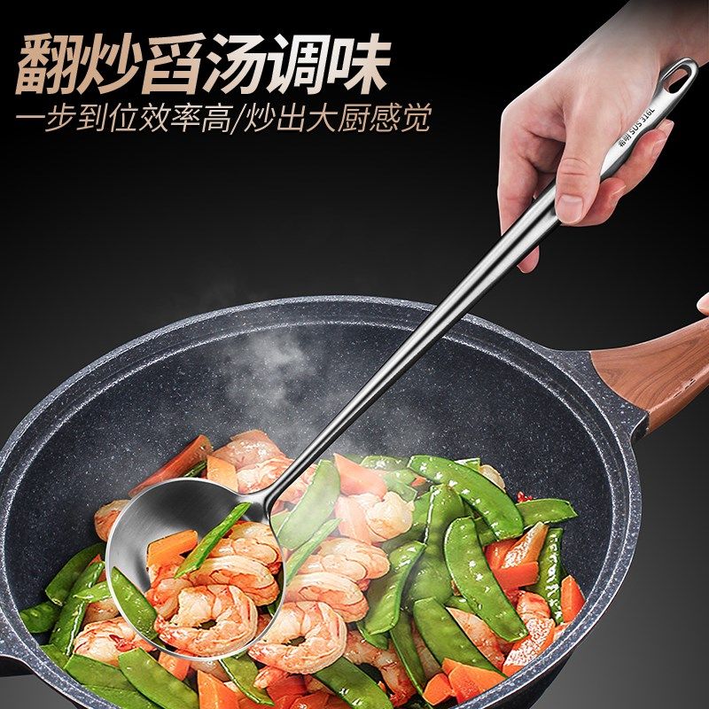 食品级L锅铲炒菜勺子铲子家用长汤勺厨师厨具装,厨房/烹饪用具,锅铲,淘宝优惠券,粉丝福利购,淘宝优惠卷