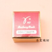 德盛旋梭 梭床厚料梭床缝纫 .9电脑平车自动剪线旋梭