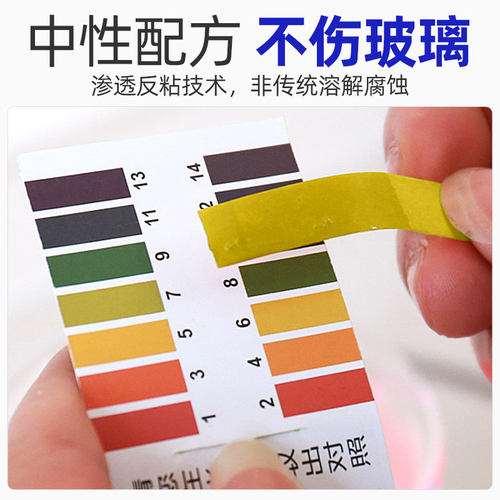 汽车膜工具洗洁去除液旧太阳膜残胶渍强力除胶剂大桶