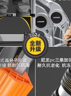 镁多力伸缩梯子铝合金加厚工程人字梯家用折叠多功能便携升降楼梯