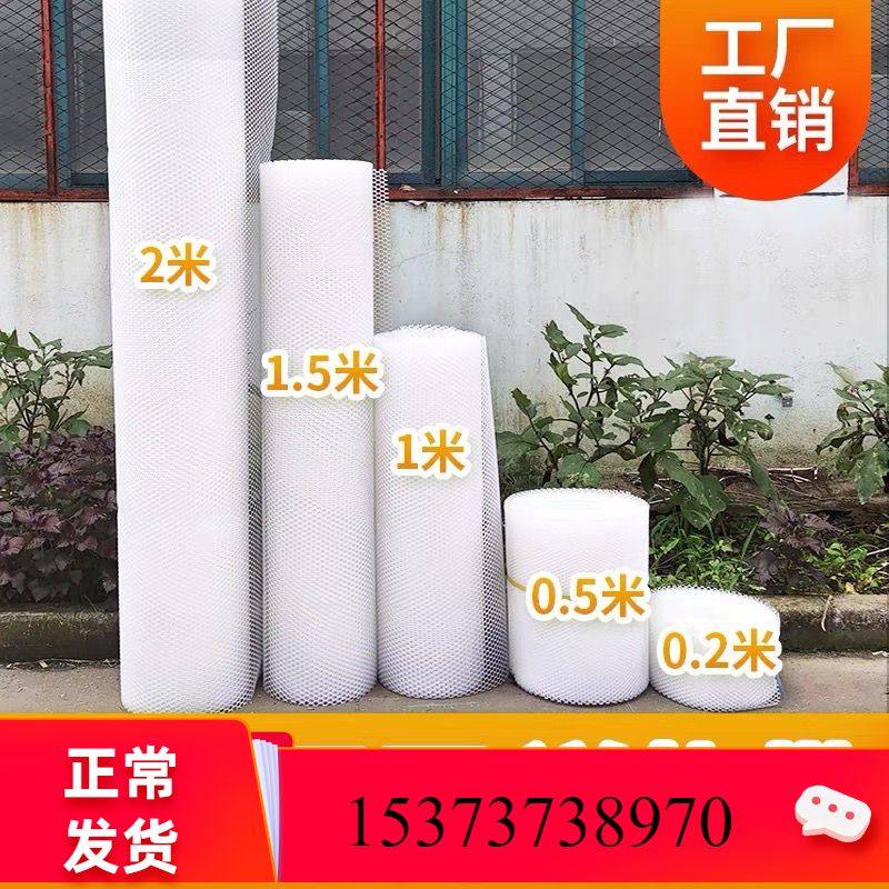 塑料养殖平网阳台防护防坠垫东西围栏胶网格片猫封窗鸡漏粪育雏网,五金/工具,安全网,淘宝优惠券,粉丝福利购,淘宝优惠卷