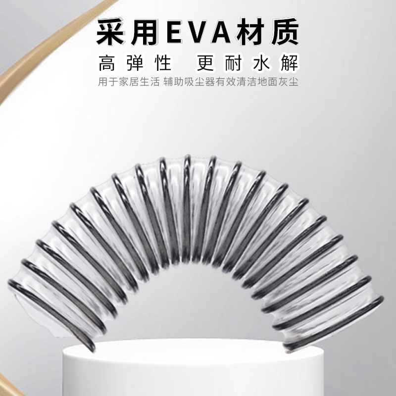 适配添可芙万一代洗地机追觅H螺纹管地刷连接软管污水吸管