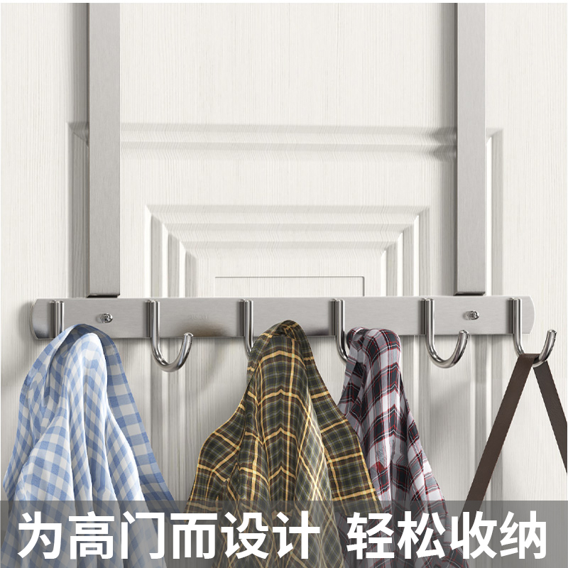 门后挂钩.5cm厚门 免钉挂衣架超长款卧室房门挂衣钩不锈钢衣帽钩