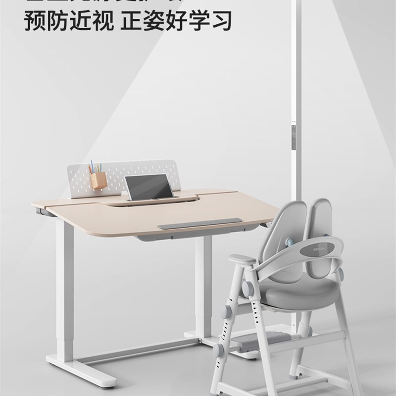 奇妙屋智能电动升降桌家用办公书桌可折叠电脑桌儿童学习桌大白桌