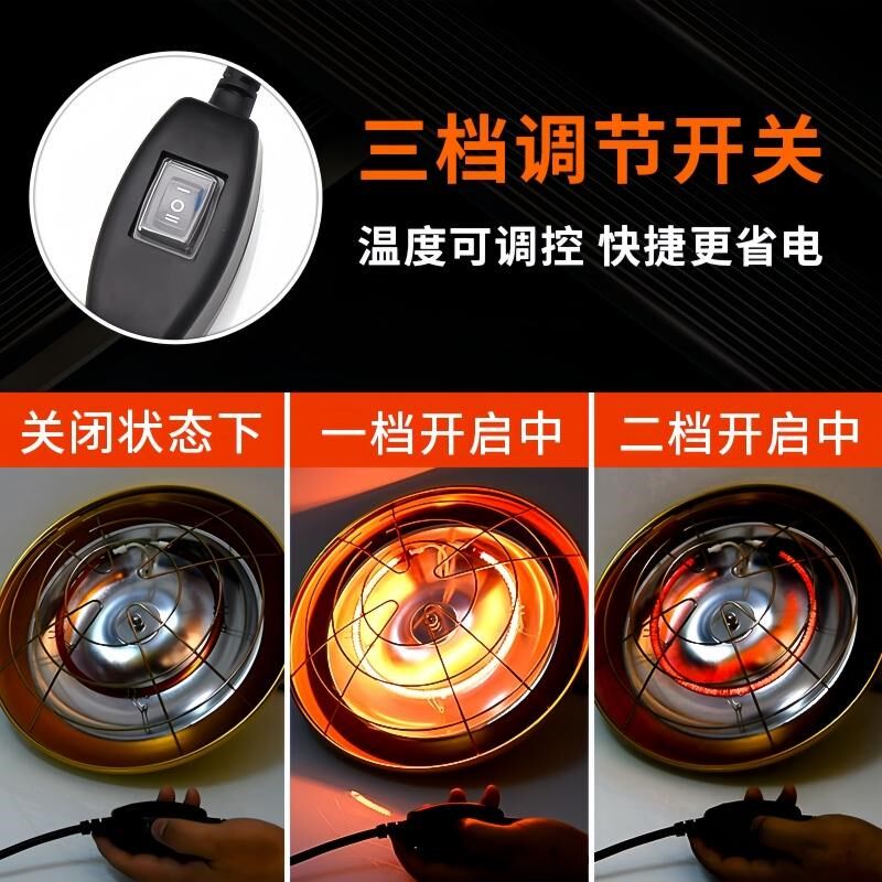 保温灯养殖场卤素猪仔育雏灯罩小猪暖灯取暖灯保温灯泡加热灯,畜牧/养殖物资,养殖保温灯,淘宝优惠券,粉丝福利购,淘宝优惠卷