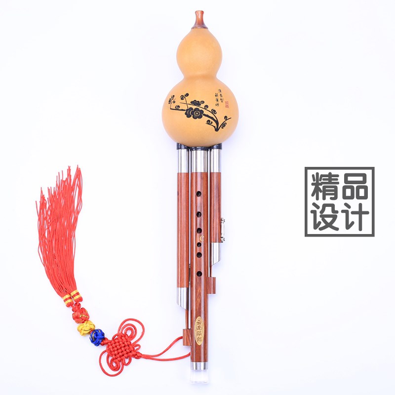 筚郎 定制 演奏型红檀木管葫芦丝 C调 降调 D调 G调 F调
