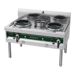 猛火灶商用带通风静音熄火保护瓦斯灶瓦斯饭店口瓦斯炉台瓦斯炉