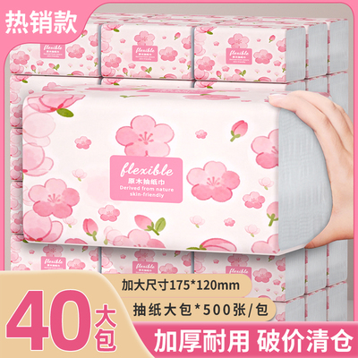 【超值选购】500大包六层加厚