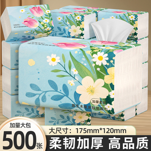 【限时福利】500张大包餐巾纸擦手纸厨房家用实惠装工厂直销好物