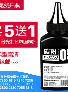 墨道适用理光SP1200S碳粉Ricoh SP1200SU SP1200SF 1190L粉盒墨粉