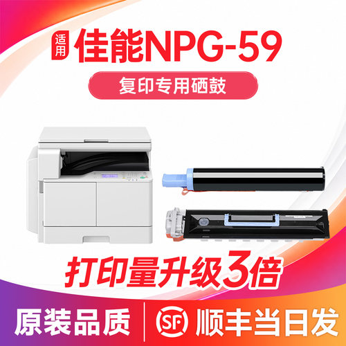 【顺丰次日达】NPG-59粉盒