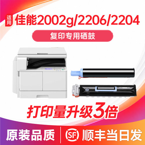 【顺丰】2002g/2206/2204粉盒