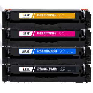 适用惠普416a硒鼓415a LaserJet mfp m479dw/fdw/fnw m454dn/dw/nw m455dn m480f打印机硒鼓 W2040A碳粉墨盒
