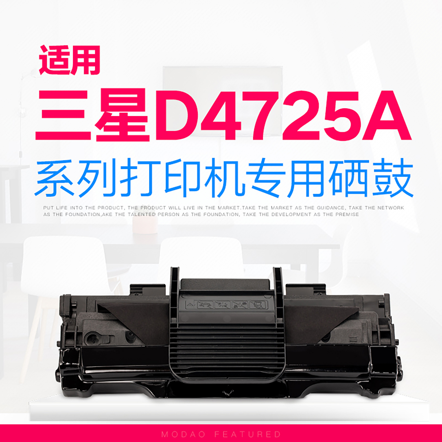 上机即用 高清打印 免费开票 绿色环保
