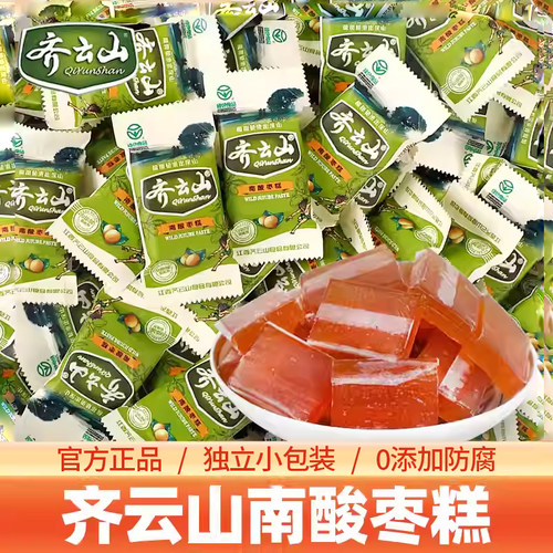 齐云山南酸枣糕300g蜜饯爆款休闲零食网红零食即吃即拆便携小包