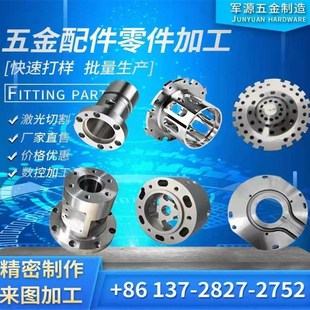 CNC铝合金加工精密机械五金零件非标定制不锈钢数控车床黄铜加工