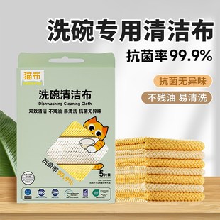 清洁布洗碗专用家用厨房专用抹布家务易清洗清洁毛巾强吸水不留痕