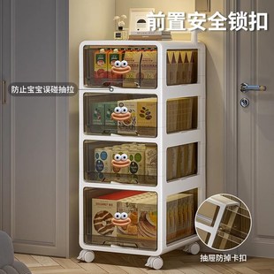 零食收纳箱客厅玩具储物柜子家用抽屉式 德国小推车免安装 收纳柜