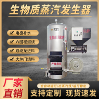 生物質(zhì)蒸汽鍋爐煤柴商用