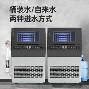 赛迪诺制冰机商用奶茶店5